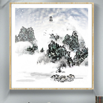 ����ˮī��ˮ�ʻ�