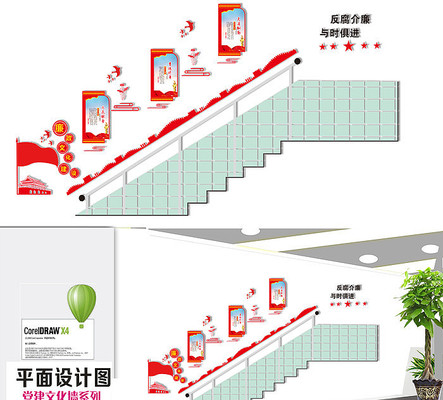 ����¥���Ļ�ǽ 