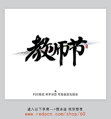 ��ʦ����д��