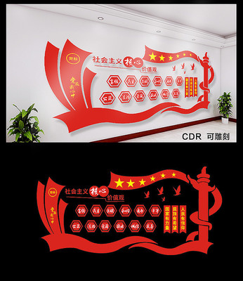 ���������ļ�ֵ���Ļ�ǽ