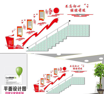 ��������¥���Ļ�ǽ���