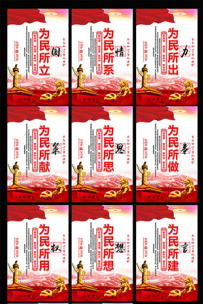 ��Ϊ�����뵳��չ�����