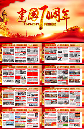 ��������70��������չ��