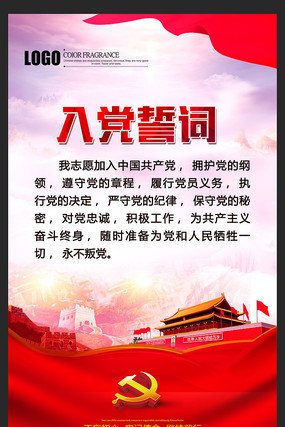 �����뵳�Ĵʵ��������������