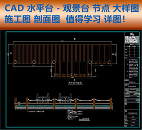 CAD۾̨ʩͼڵͼװͼֽ