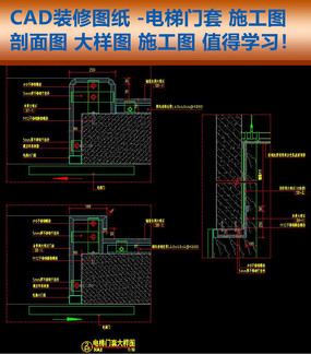 扶梯弧形樓梯鋼梯欄杆地面地溝做法詳圖 88個電梯自動扶梯節點cad詳圖