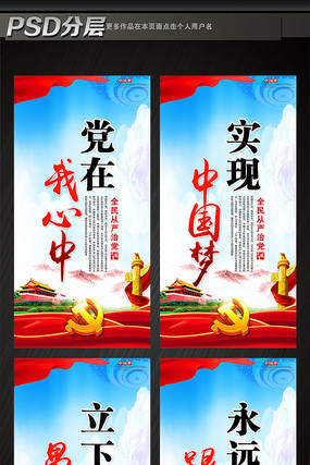 �������ﵳ���Ļ�չ��