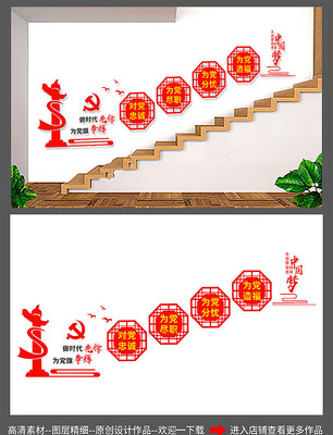 ��Ա�����Ļ�¥���Ļ�ǽ���