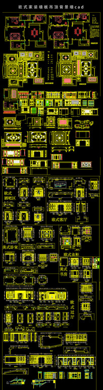  ŷʽװǽǽcad
