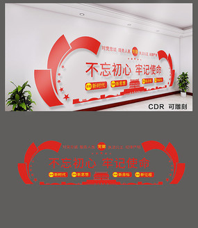 ��ʱ����˼�������Ļ�ǽ