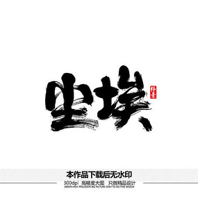 ����ʸ���鷨��