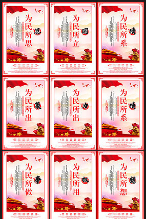 党建廉政宣传标语 党建廉政宣传标语