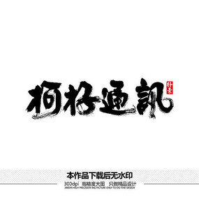 ����ͨѶʸ���鷨��