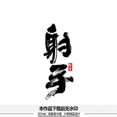 ������ʸ���鷨��