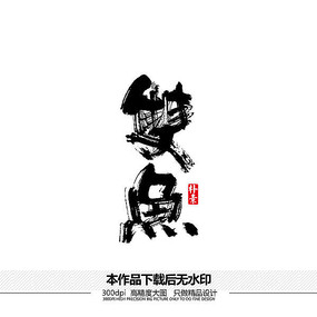 ˫ʸ鷨