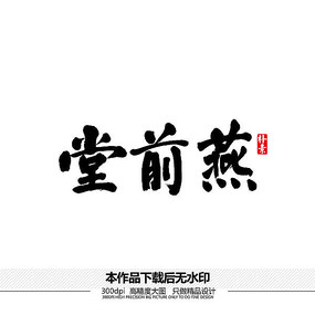 ǰʸ鷨