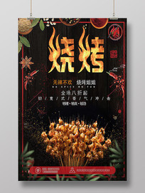 ļտBBQ񻶺