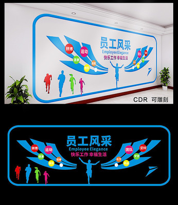 ����Ա�������ҵ�Ļ�ǽ