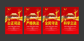 党建新十六字方针展板设计