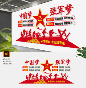 ��ʮ�Ŵ�3D��ɫ��һ��ž������Ļ�ǽ