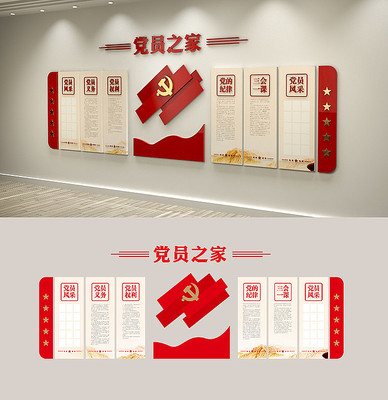 ��Ա֮�ҵ����Ļ�ǽ��ԱȨ������