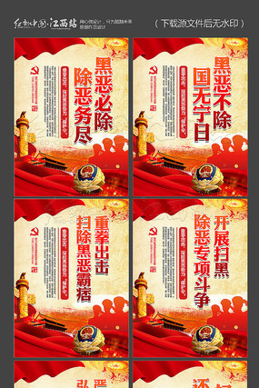 ����ɨ�ڳ�������չ���ͼ