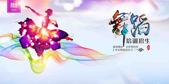 �����赸�������