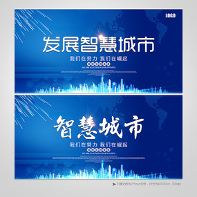 �ǻ۳�����ɫ�Ƽ�չ��