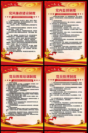 ��Ա����ƶȵ����ƶ�չ�� PSD