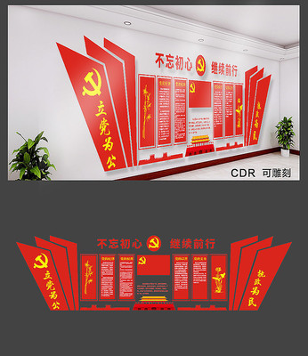 �������������Ļ�ǽ