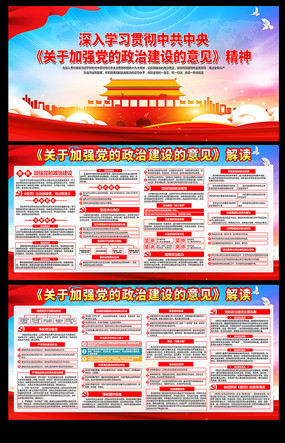 ���ڼ�ǿ�������ν�������չ��