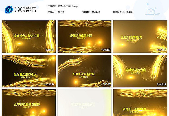 ������Ӱ�𺳽�ɫ����Ƭͷ vsp