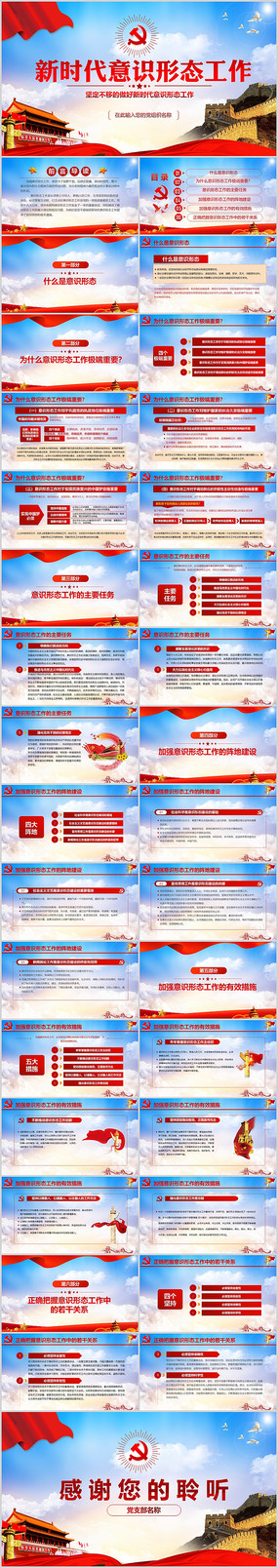 �ᶨ����������ʱ����ʶ��̬����PPT