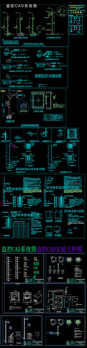 豸䰲װcadͼ