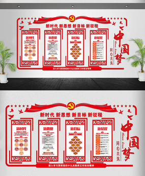 ѧϰ�᳹ʮ�Ŵ��񵳽��Ļ�ǽ