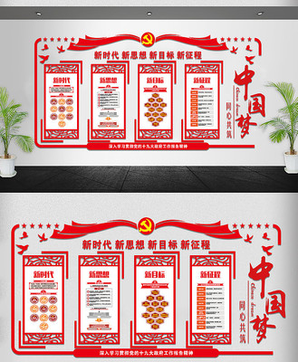 ѧϰ�᳹ʮ�Ŵ��񵳽��Ļ�ǽ