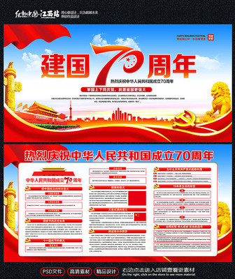 ����70����ʮһ�����������