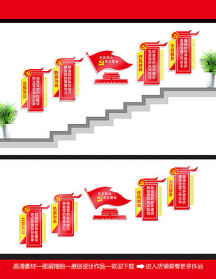 ��������¥���Ļ�ǽ