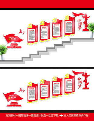 ��Ա���¥���Ļ�ǽչ��