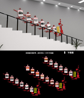 �������ķ�չ���̵����Ļ�ǽ