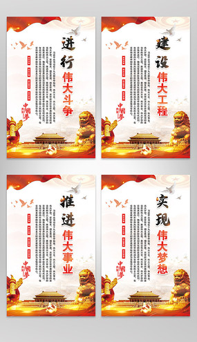 ʮ�Ŵ����ĸ�ΰ�󵳽�չ��