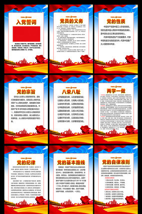 ��Ա��ҵ����ƶ�չ�� PSD