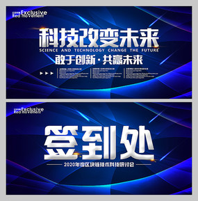 ��ɫ�Ƽ����ֻ���鱳����