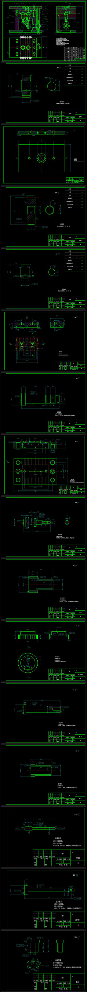 CAD͸ҩƿעģ