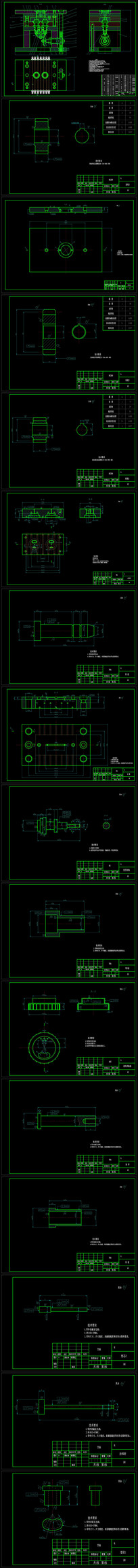 CAD͸ҩƿעģ