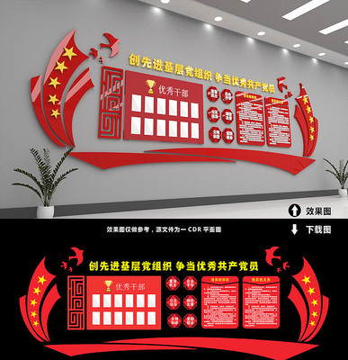 ��֧���Ļ�ǽ���