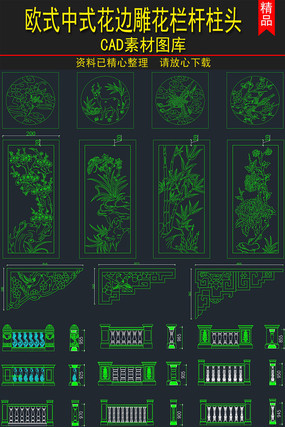ŷʽʽߵͷCADز