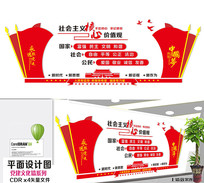 12��ֵ���Ļ�ǽ