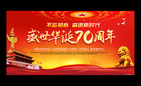 ʢף70굳չ