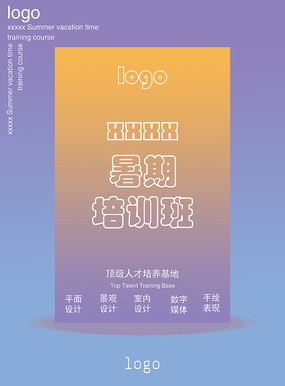 ������ѵ�����º���